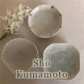 Sho Kumamoto